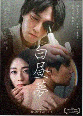 神墓漫画人物龙舞形象