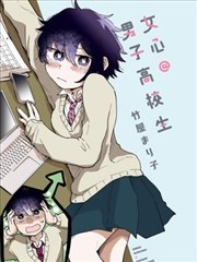 神墓漫画人物魔主形象